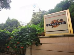 -谷咖啡·鲜花绿植花园餐厅