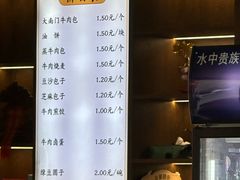 -大南门牛肉包子店