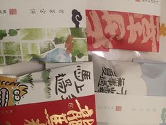 -阮大兴糕团(滨江宝龙店)