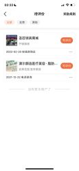 -澳尔颜选医疗美容