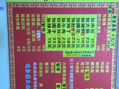 iphone_upload_pic-明呈黄鱼面馆(斜土路店)