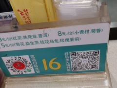 -山顶沙河粉-粤菜馆(凯旋店)