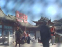 -威海华夏城景区