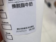 -星巴克(南京江宁文鼎广场店)