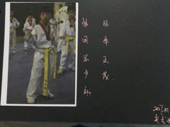 -武术世家少儿培训中心(首都体育学院店)