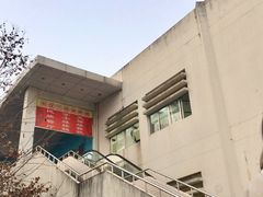 -南师大仙林校区东区食堂