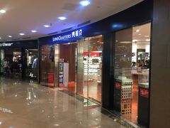 -LensCrafters亮视点(蓝色港湾店)