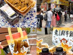 -老day牛杂(官也街总店)