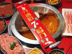 -谭鸭血老火锅·匠心(环球港旗舰店)