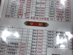 菜单-晋B2008刀削面(小南庄店)