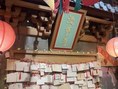-牛也烧肉(摩尔城店)