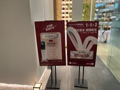 点击看大图 -汉棠汉方·美肤调体