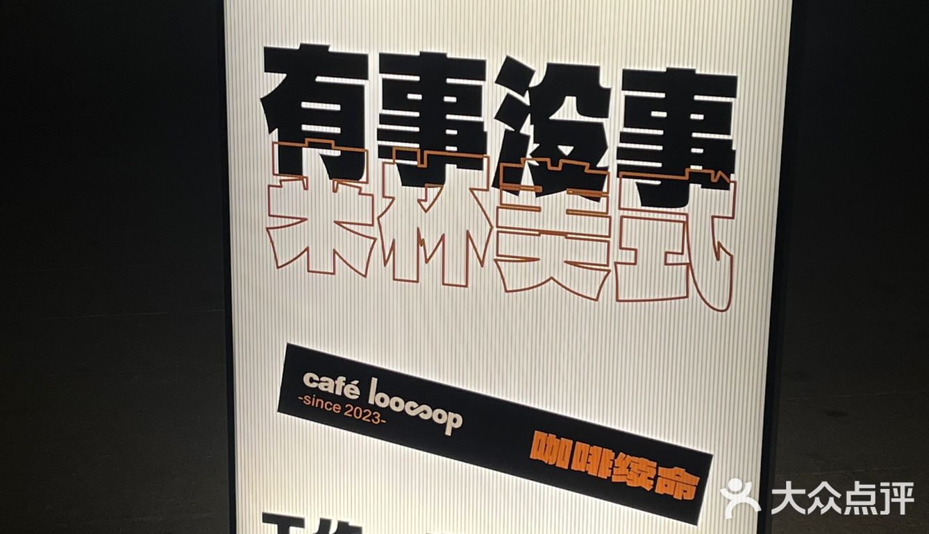 秦皇岛怎么会有这么可爱的地方哇❗️