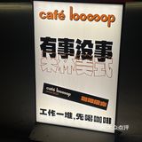 秦皇岛怎么会有这么可爱的地方哇❗️
