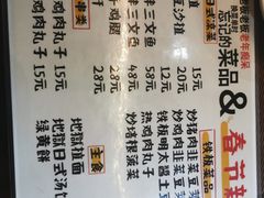 -鸟内会(河北路店)