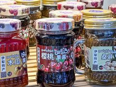 小果酱-玛尔哈巴·塔塔尔糕点(华侨小区店)