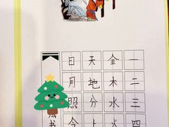 -梁溪琳琅书画院(汇金广场店)