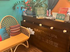 -康健民中泰式·古法按摩连锁品牌(华润万家店)