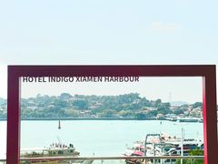 -厦门海港英迪格酒店(中山路店)