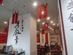 -上海第一八佰伴