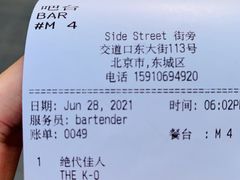 The&nbsp;K.O.&nbsp;绝代佳人招牌汉堡-Side Street街旁(交道口店)