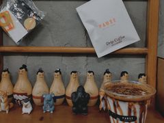 咖啡优格-PAUSE(恒大广场店)