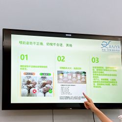 -安雅国际月子会所(拱北森宇富通店)