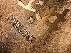 -梅筑·创意料理(王府井百货店)