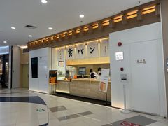 -银座仁志川GinzaNishikawa(长宁龙之梦店)