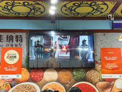 -清真·AL-JANNAT 佳纳特餐厅(狮子桥店)