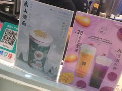 -茶话弄(李家村万达店)