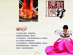 -红小姐的烤肉店(西三旗店)