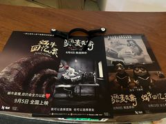 -大光明电影院(南京西路店)