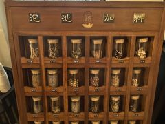 -苏州湾·王焰温泉