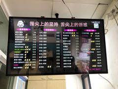 -顶巧鸡汤馄饨(虹口总店)