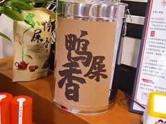 -一杯潮茶·专注潮汕茶饮(朝阳庄店)
