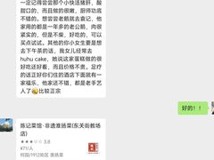 -陈记菜馆·非遗淮扬菜(东关街教场店)