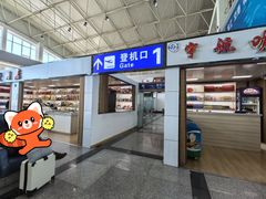 -佳木斯东郊机场