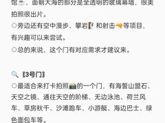 -巧克力渔家.小船海鲜胶东菜(万平口店)