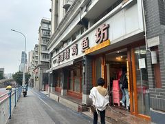 -陈眼镜火锅(总店)