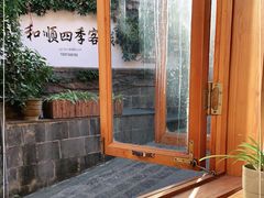 -YLK云南小粒咖啡·云里咖(二号店)