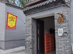 -康陵正德春饼宴26号