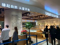 -麦陌(正弘城店)