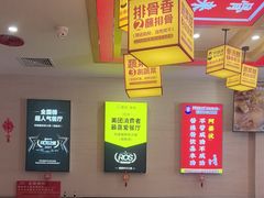 -阿婆情腊排骨火锅(金虹路店)