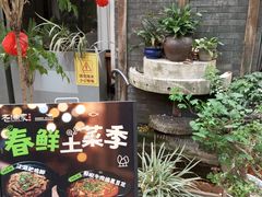 -老渔家鲜鱼轩(南浦横街店)