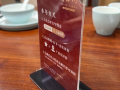 -奇芳阁·百年清真南京菜(夫子庙店)