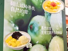 -德辉广场