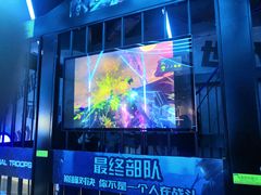 -世代星球·保龄球·镭战真人CS·团建(杨浦店)