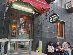 -老井俄式餐厅