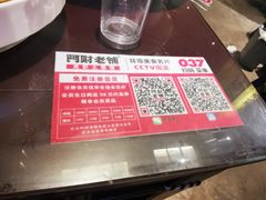 -阿财老铺·老蚌埠龙虾城(华夏总店)